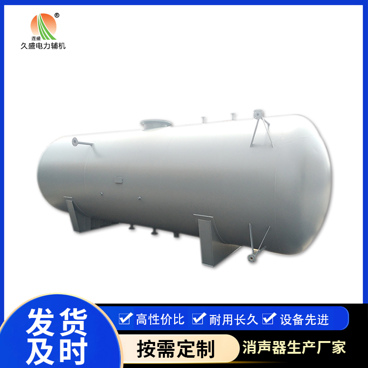 汕头旋膜式除氧器：性能优势和应用领域