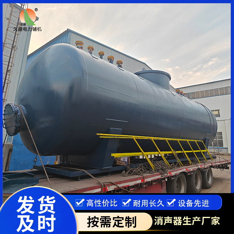 汕头 真空除氧器的原理和作用